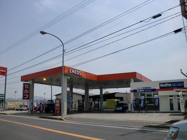 観音寺国道 PRO SHOP (ENEOS) 三宅石油株式会社