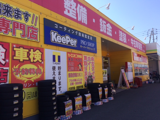 Dr.Driveマルチステーションセルフ新山口給油所 山田石油サービス株式会社