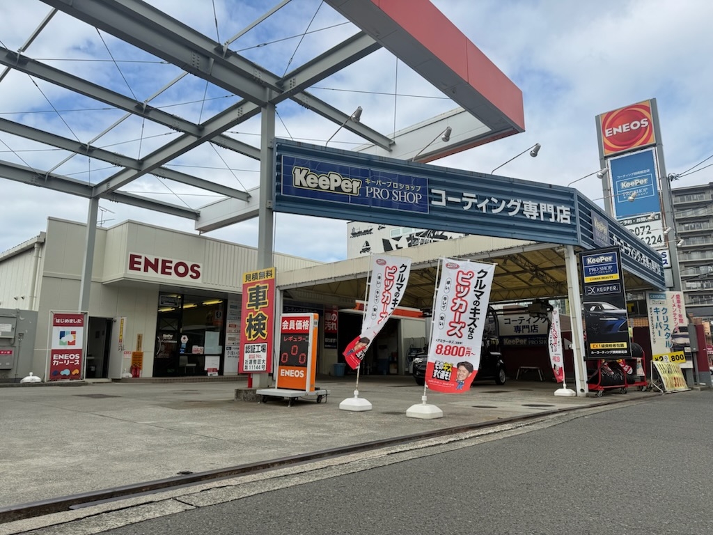 鳳北SS | 「キレイを、長く!」のカーコーティング 