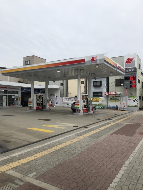 セルフ御幣島SS アトライズエナジー株式会社