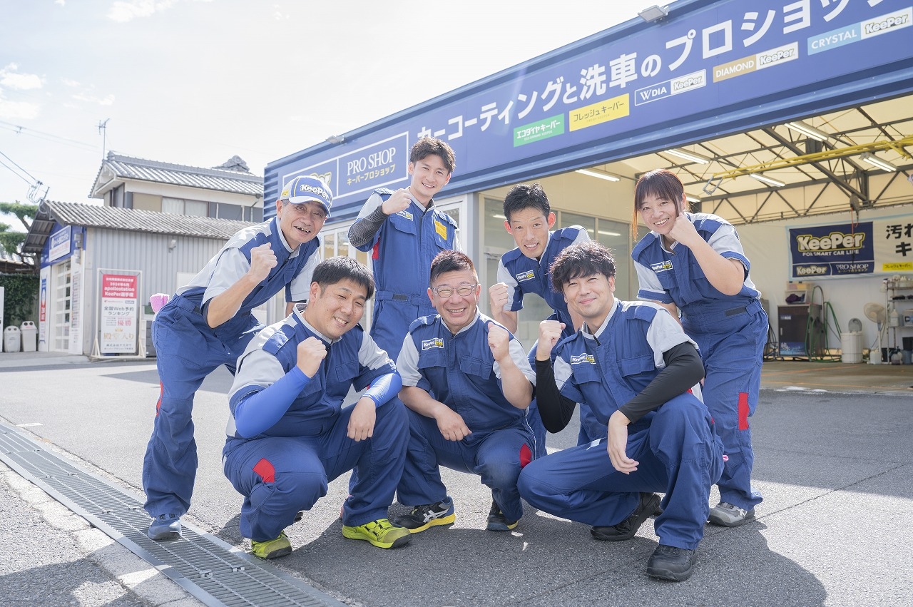 キーパープロショップ林堂店 株式会社ヤスカワ