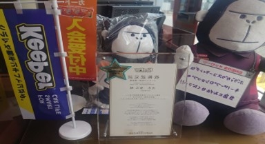 Dr.Driveセルフ高崎シティ店 株式会社ENEOSモビリニア 上信越支店