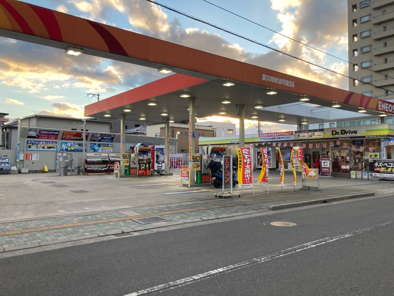 Dr Driveセルフ中央店 キレイを 長く のカーコーティング Keeper