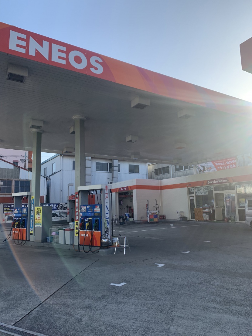 神戸長田カーライフステーション 三和油業株式会社