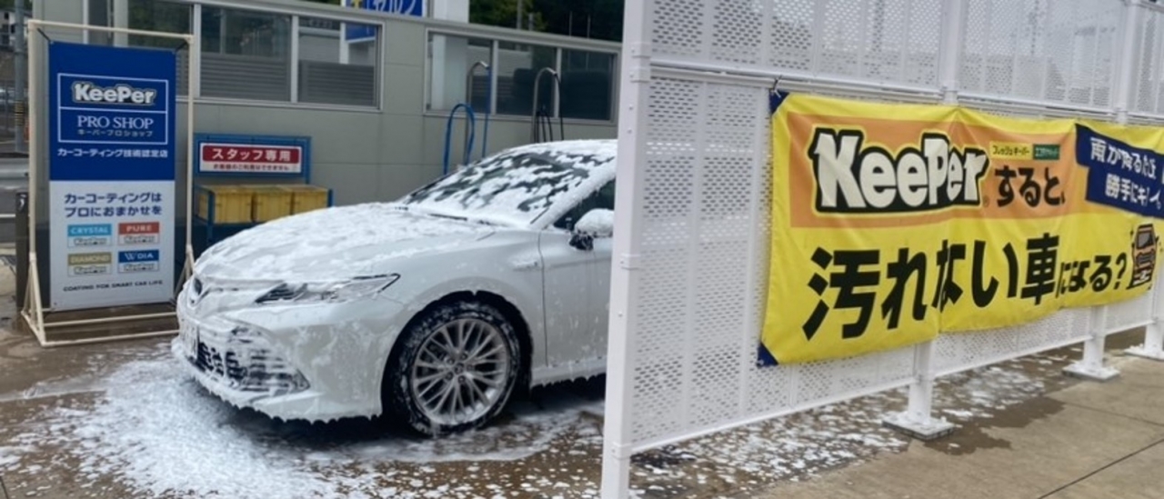 Dr.Driveセルフ三好ケ丘店 株式会社ENEOSモビリニア 中部支店