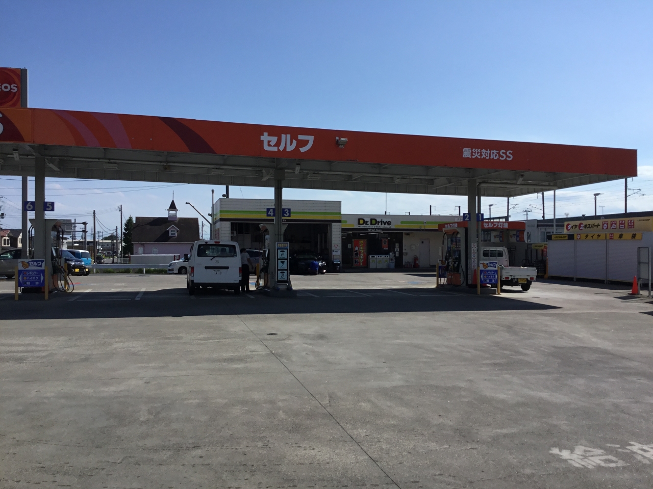 Dr.Driveセルフ郡山日出山店 株式会社クラシマ