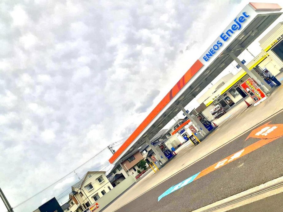 EneJet Dr.Drive郡山喜久田店 株式会社クラシマ