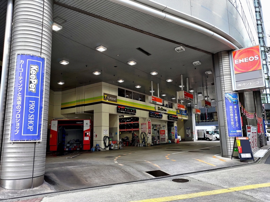 Dr.Drive池袋SS 株式会社サントーコー 東京支店