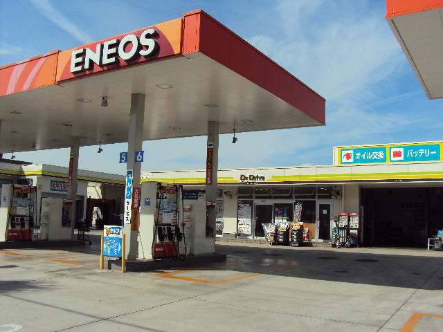 あかねヶ丘給油所 ヤマリョー株式会社