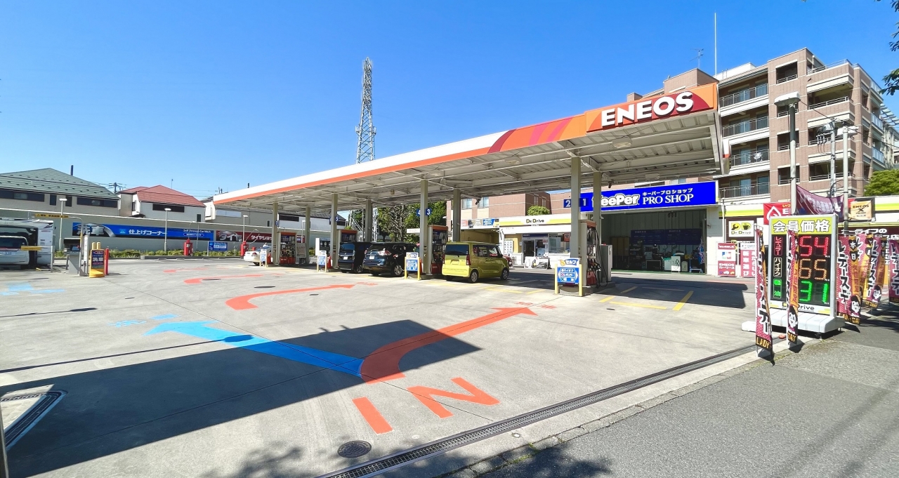 Dr.Driveふれあいセルフ新柏店 宇田川株式会社