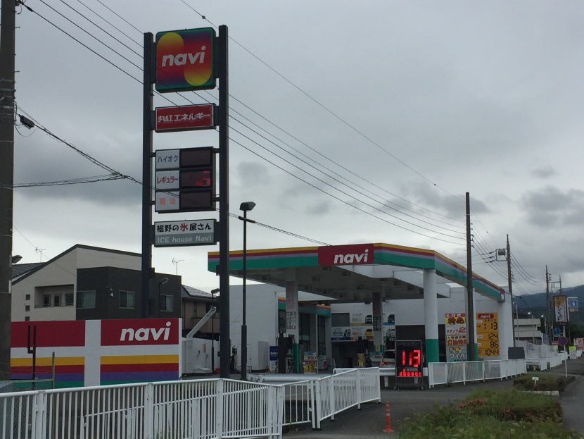 エコノ裾野給油所 ナヴィ株式会社