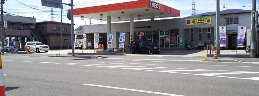 本荘東バイパスSS 有限会社かおる堂