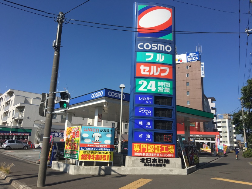 セルフ札幌北インター キレイを 長く のカーコーティング Keeper