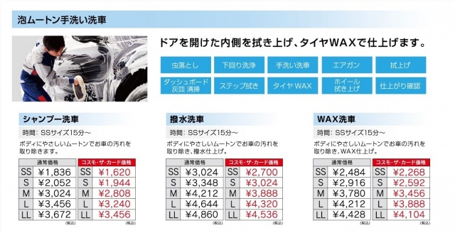Keeperプロショップ 大網みずほ台 キレイを 長く のカーコーティング Keeper