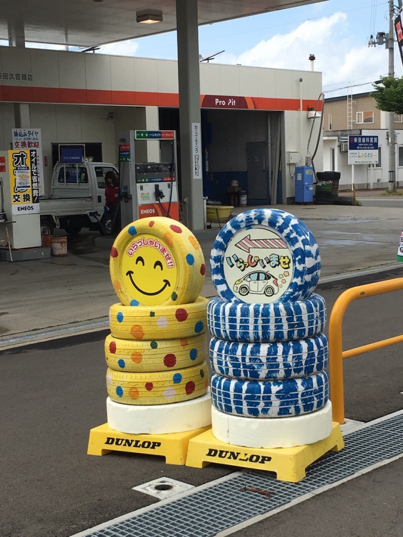 西馬音内セントラルSS 株式会社柴田久吉商店