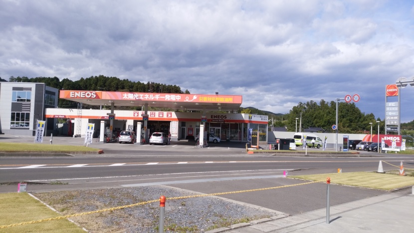 パークシティわたりSS 株式会社ワタヨシコーポレーション