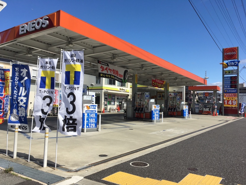 Dr Driveセルフ尼崎北ss キレイを 長く のカーコーティング Keeper