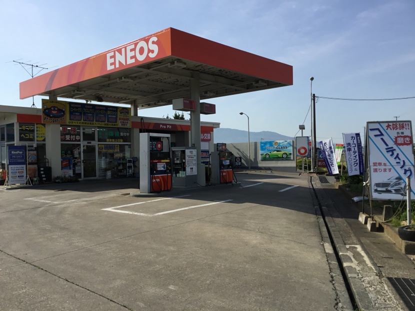 前沢バイパスSS 株式会社吉田石油