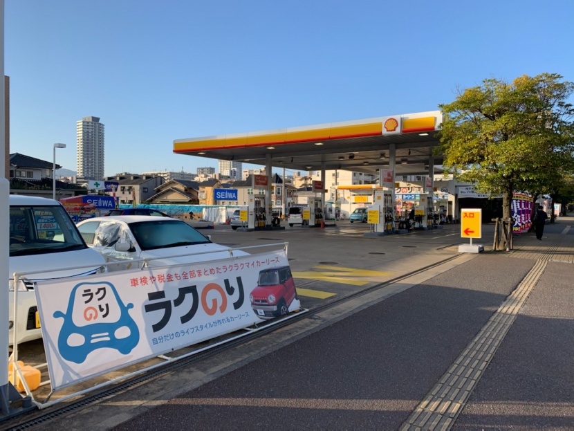 セルフ福岡ドーム前ss キレイを 長く のカーコーティング Keeper