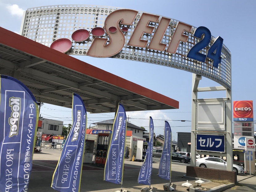 セルフ新栄ss キレイを 長く のカーコーティング Keeper