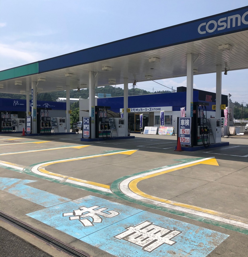 B-cle Shop 安中 コスモ石油販売株式会社