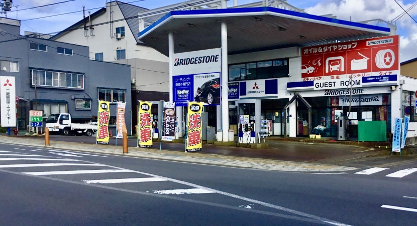 TR寺町SS 株式会社木村石油