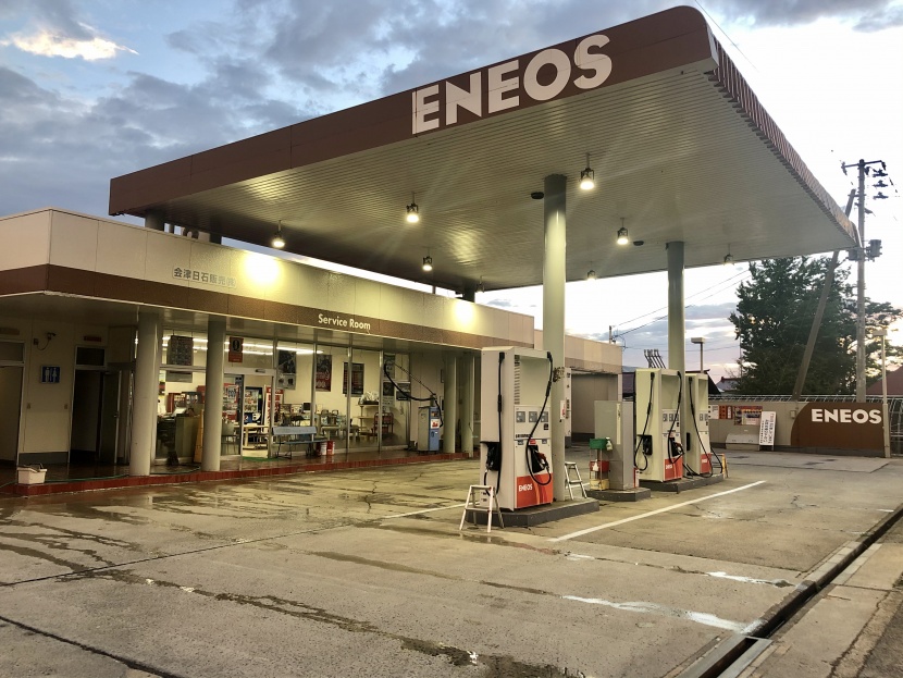 白鳥ヶ浜給油所 会津日石販売株式会社