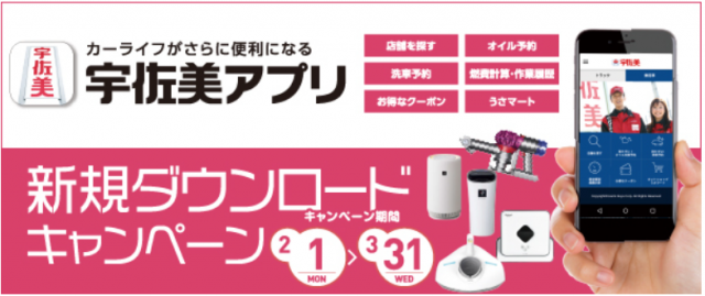 4号三本木バイパスss キレイを 長く のカーコーティング Keeper