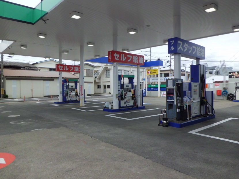 セルフステーション串本 鈴木石油株式会社