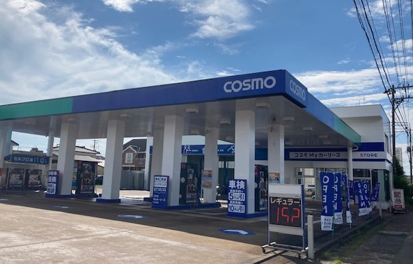 新発田東 コスモ石油販売株式会社 北関東カンパニー