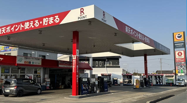 佐屋町カーライフステーション エイワ石油有限会社