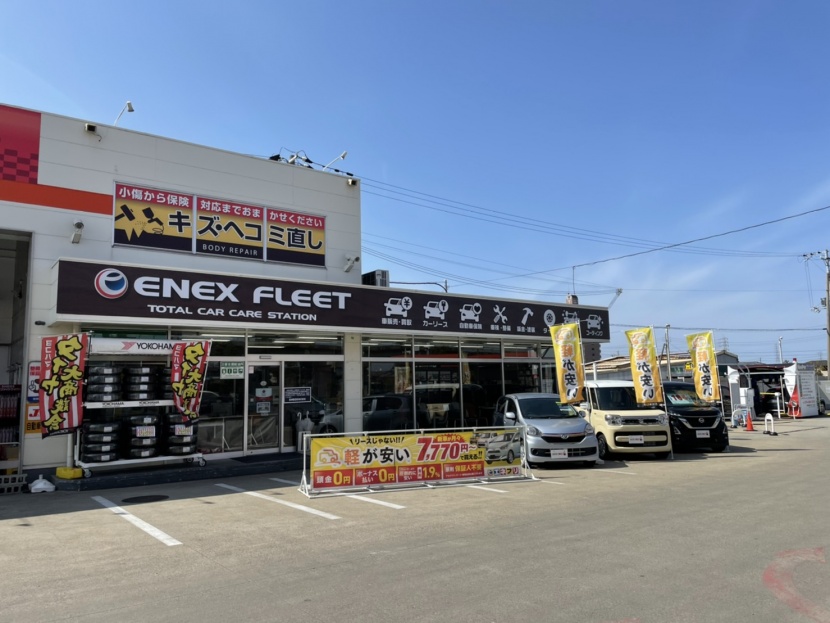 明姫加古川SS エネクスフリート株式会社