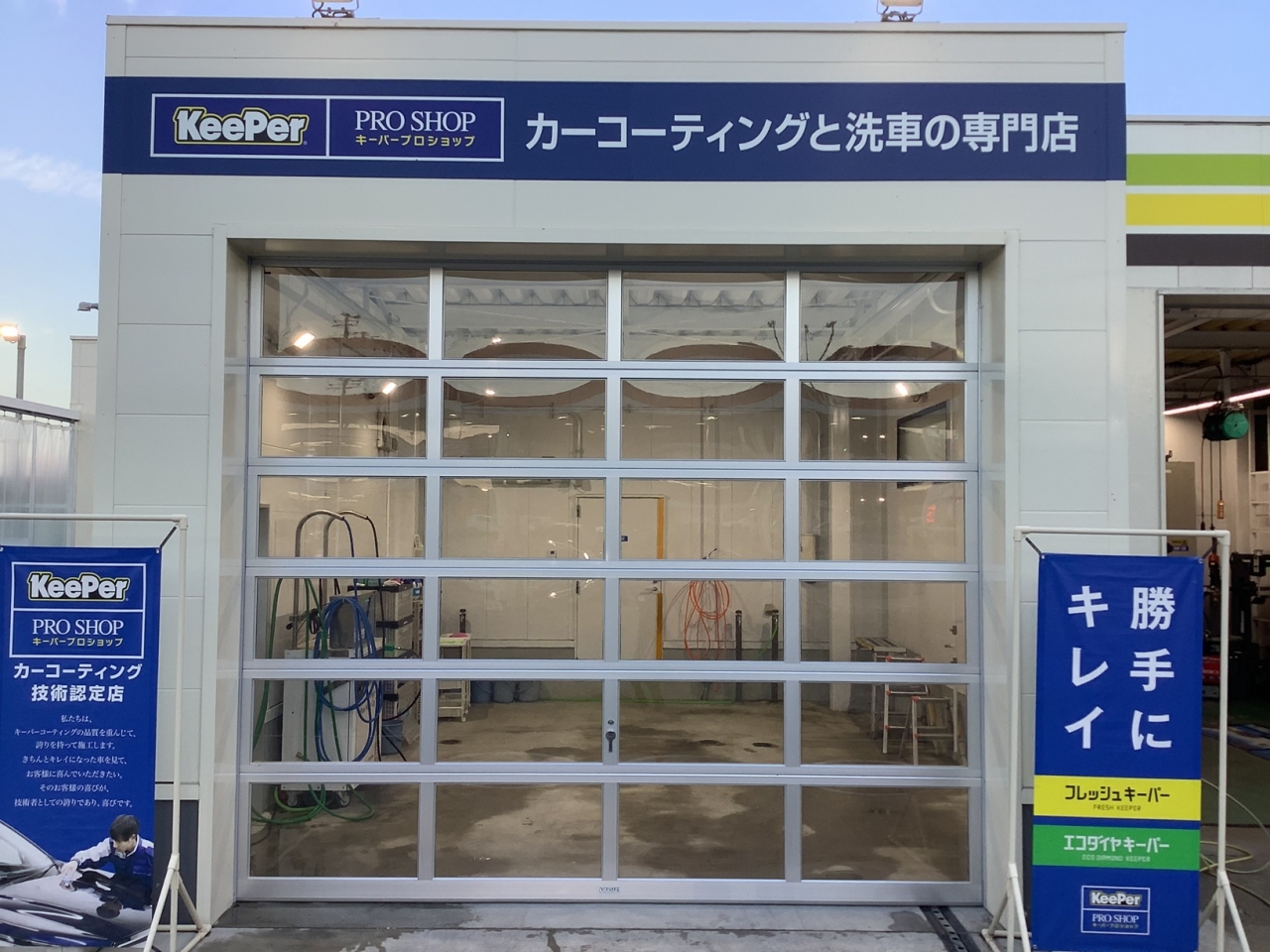 Dr.Drive巣子店 カメイ株式会社