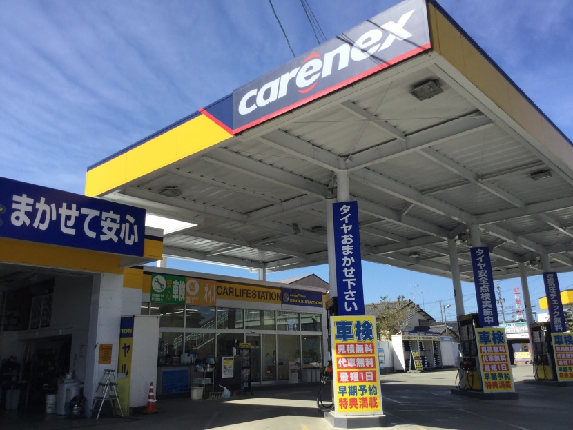 池田SS TOKOアクロモビリティ株式会社