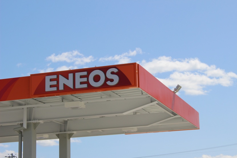 十日町給油所 ヤマリョー株式会社