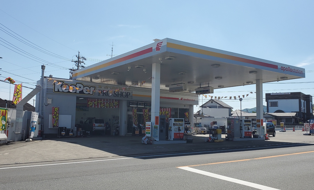 志摩鵜方SS アトライズエナジー株式会社