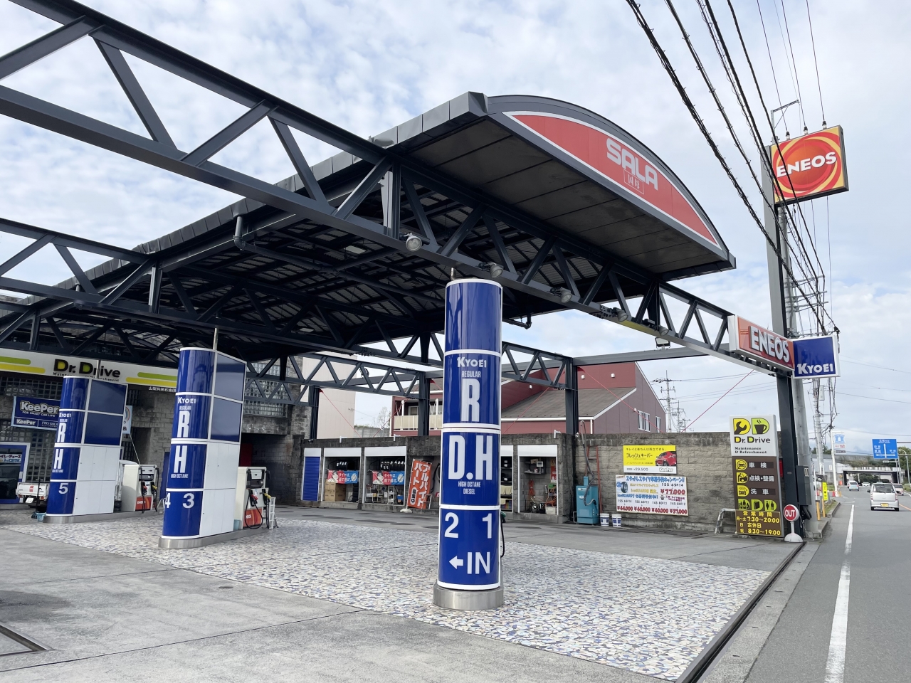 Dr.Drive SALA国母SS 山梨共栄石油株式会社