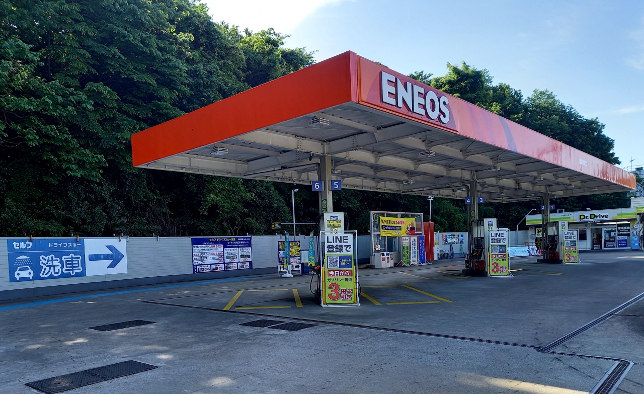 Dr.Driveトライアングル上郷セルフ 双葉石油株式会社