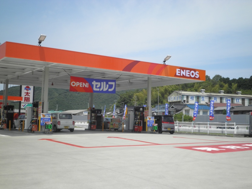 R2-相生給油所 西日本フリート株式会社