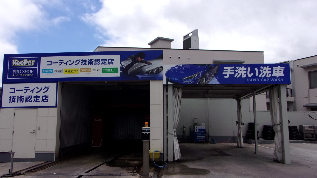 Dr.Driveセルフ妙見店 株式会社ENEOSモビリニア 東北支店