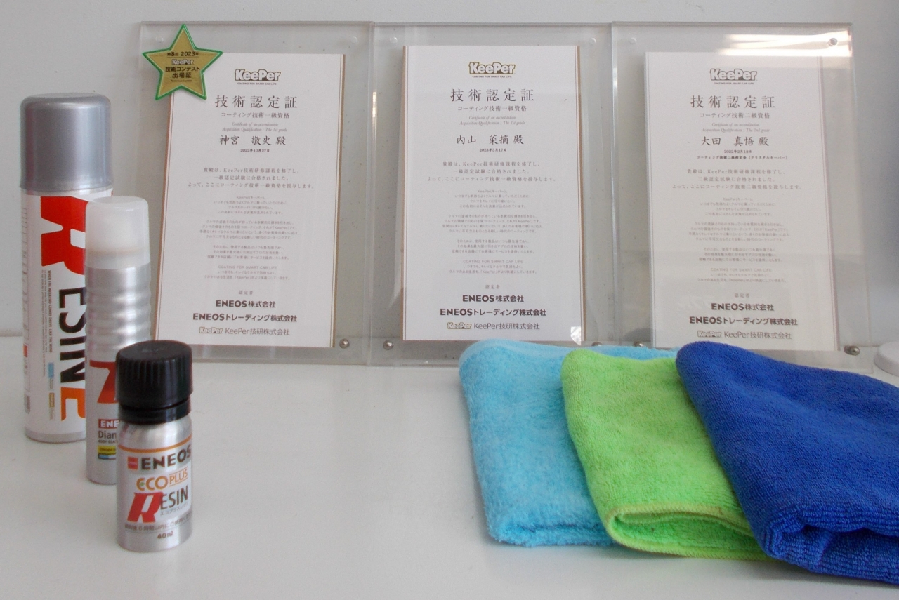 厳原SS 株式会社ENEOSモビリニア 九州支店