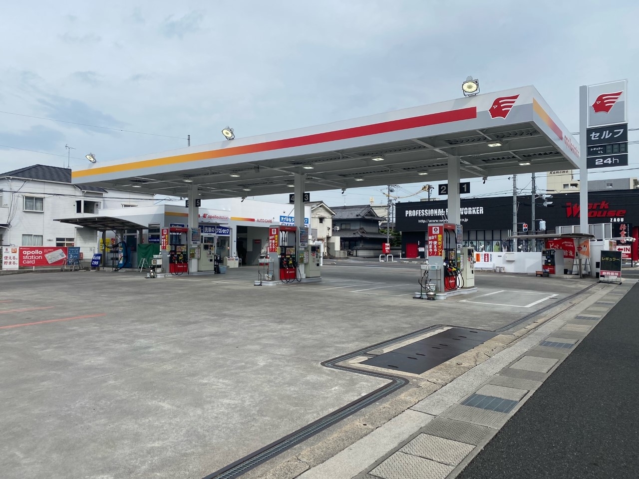 セルフ南蔵王SS 常石商事株式会社