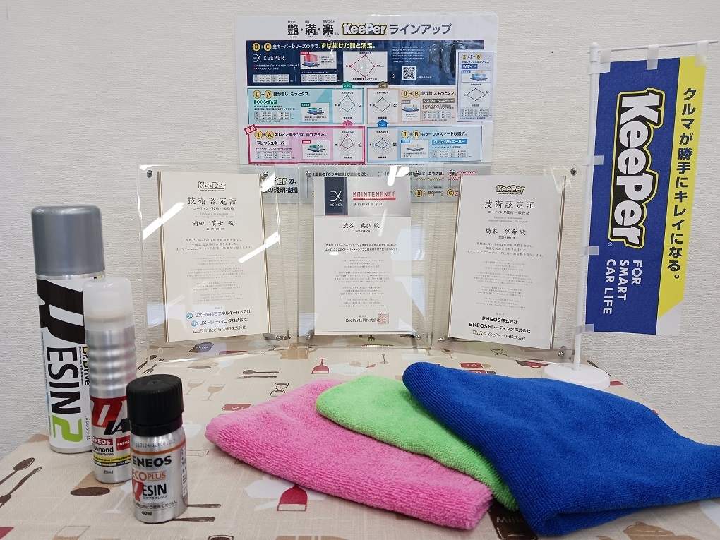 セルフ北島原SS 株式会社ENEOSモビリニア 九州支店