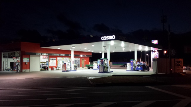 セルフ松阪多気バイパスSS 鈴定燃料株式会社