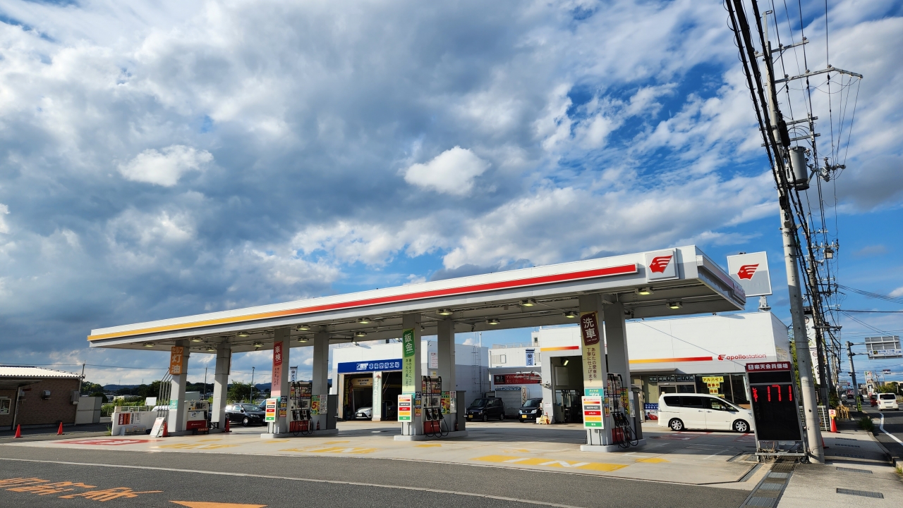 セルフ広陵町SS アトライズエナジー株式会社