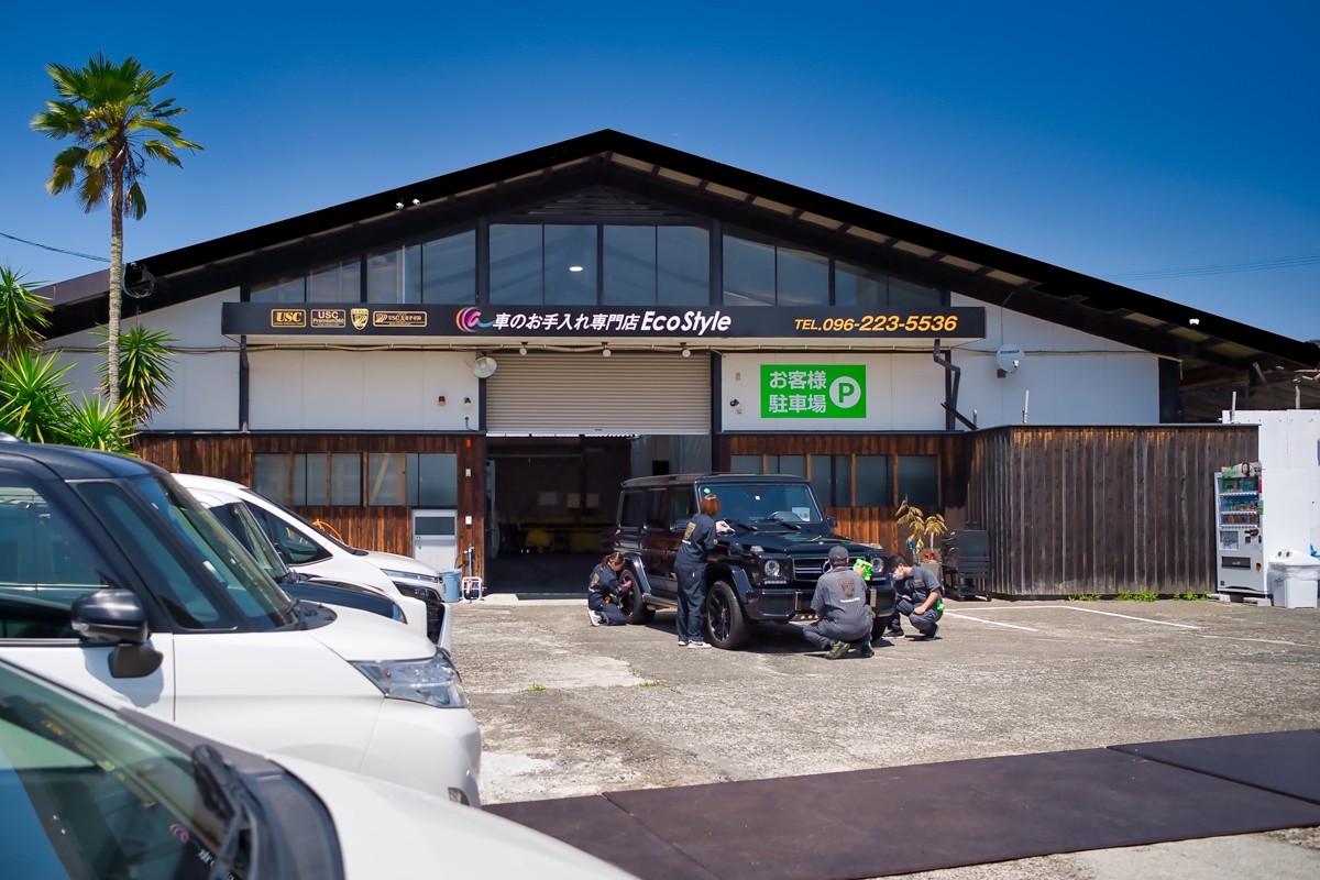 エコスタイル熊本 株式会社andCLEA