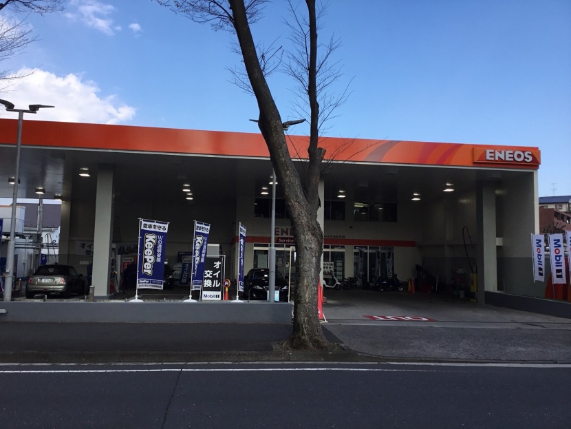 もえぎ野SS 株式会社ENEOSモビリニア 東神奈川支店