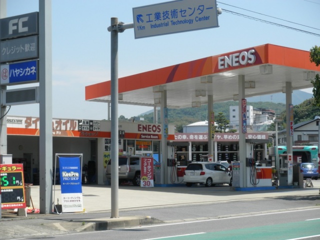 サンライズ大村SS 林兼エスト株式会社