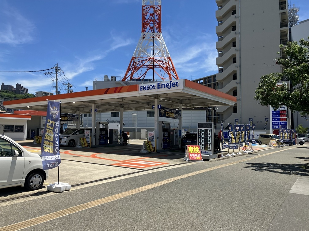 ハーバー長崎SS 林兼エスト株式会社