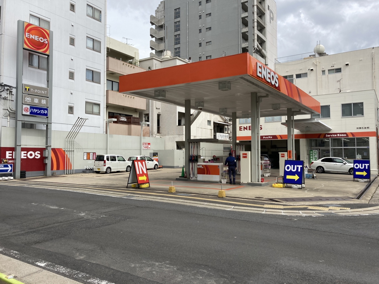 松浦町SS 林兼エスト株式会社